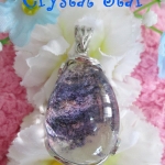 จี้โป่งข่าม