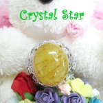 แหวนไหมทอง