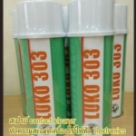 Luko 303 Contact cleaner สเปรย์ คอนแทคคลีนเนอร์ ทำความสะอาดเครื่องใช้ไฟฟ้า