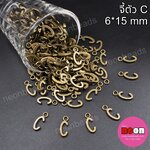 NO.61.จี้ตัว Cขนาด6*15มิล.