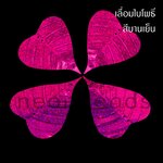 เลือมใบโพธิ์(กลาง)55*76มม.บานเย็นดิสโก้/500กรัม