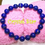 สร้อยข้อมือลาพิสลาซูลี