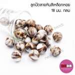 ลูกปัดลายเปลือกหอยกลม18mm.