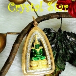 พระแก้วมรกต กรอบทองไมครอน