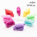 สีสดNo.212รถตุ๊กตุ๊ก47มม./500กรัม