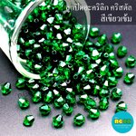 ลูกปัดอะคริลิกใสคริสตัล4mm.สีเขียวเข้ม/500กรัม