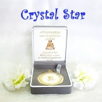 จี้หลวงพ่อโตสามกษัตริย์