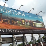 ล้างแอร์ ม.วนิศาวิลล์ อยุธยา
