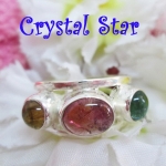 แหวนทัวร์มาลีน