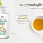 Nee-mA สบู่เหลวอาบน้ำสุนัขและสัตว์เลี้ยง ขนาด 500 ซีซี. (สูตรใหม่)