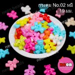 กระดุมNo.02หมี19มม.