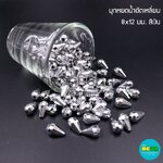 มุกหยดน้ำตัดเหลียม8*12มม.สีเงิน/500กรัม