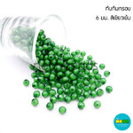 ลูกปัดทับทิมกรอบNo.18ขนาด6mm.สีเขียวเข้ม