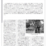 Thai Neem Products Co.,Ltd. In Asia Market Review (Japan)