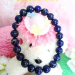 สร้อยข้อมือลาพิสลาซูลี