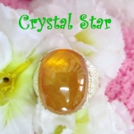 แหวนบุศราคัมอัฟริกา