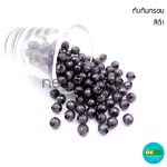 ลูกปัดทับทิมกรอบ 10มม.สีดำ/500กรัม