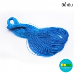 เชือกดิ้น0.5มม.No.3สีน้ำเงิน/100เมตร