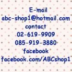 การสั่งสินค้า