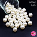 มุกเคลือบพลาสติก(A)14มม.ออฟไวท์(ครีม)/500กรัม