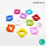 สีสดNo.155รูปปาก36มม.คละสี