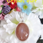 จี้มูนสโตนสีน้ำตาลอมชมพู เกรด A