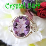 แหวนเงิน+พลอยอเมทิส