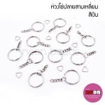 ห่วงโซ่ปลายสามเหลี่ยมสีนิเกิล/500ชิ้น