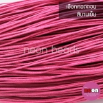 เชือกคอตตอน1.5มม.บานเย็น