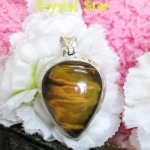 จี้ตาเสือ