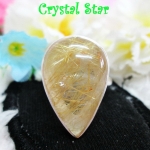 แหวนไหมทอง