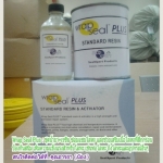 น้ำยาซ่อมผิวโลหะป้องกันการกัดกร่อน ทาเสริมเนื้อโลหะที่สึกกร่อน ป้องกันสนิม Wrap Seal Plus Resin & Activator