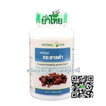 กระชายดำ(ดูแลบุรุษ)