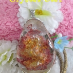 จี้โป่งข่าม