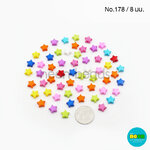 สีสดNo.178ดาว8มม.คละสี/500กรัม