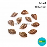 ลูกปัดอะคริลิกสีทองเหลืองNo.44.ใบไม้35*23mm.