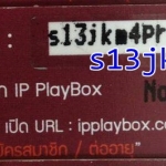 pin code สุดคุ้ม สำหรับดู หนัง กีฬา การ์ตูน ผ่านอินเตอร์เนต