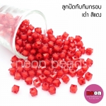 ลูกปัดทับทิมกรอบลูกเต๋าขนาด8mm.สีเเดง