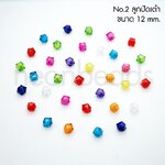 ลูกปัดทับทิมกรอบคละสีNo.2เต๋า12มม./500กรัม