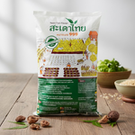 สะเดาไทย 999 สะเดาบดคุณภาพดี ขนาด 5 กิโลกรัม