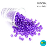 ลูกปัดทับทิมกรอบNo.18ขนาด6mm.สีม่วง