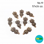 อะคริลิกสีทองเหลืองno.19.นกฮูกใหญ่57*26mm.