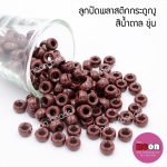 ลูกปัดพลาสติกกระดูกงูNo.12สีน้ำตาลขุ่น(8mm.)
