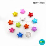c022อะไหล่พลาสติกสีสดNo.113ดาวอ้วนรูทะลุ20มม.คละสี/500กรัม