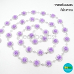 มุกเส้นNo.17สีม่วงหวาน-กุหลาบล้อมเพชร/10หลา