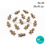 ลูกปัดอะคริลิกสีทองเหลืองNo.45.หมีตัวจิ๋ว25*15mm.