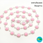 มุกเส้นNo.17ชมพูหวาน-กุหลาบล้อมเพชร/10หลา
