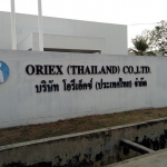 ซ่อมแอร์โอรีเอ็คซ์ โรจนะประตูB อยุธยา