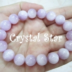 สร้อยข้อมือคุนไซต์