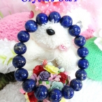 สร้อยข้อมือลาพิสลาซูลี